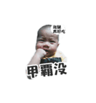 Small greasy greasy（個別スタンプ：38）