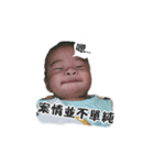 Small greasy greasy（個別スタンプ：40）