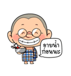 Moto San's Investment Adventures（個別スタンプ：20）