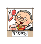 Moto San's Investment Adventures（個別スタンプ：28）