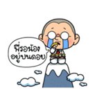 Moto San's Investment Adventures（個別スタンプ：35）