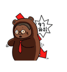 Moto San's Investment Adventures（個別スタンプ：39）