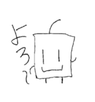 四角いヒトビト（個別スタンプ：1）