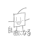 四角いヒトビト（個別スタンプ：2）