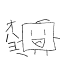 四角いヒトビト（個別スタンプ：4）