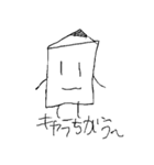 四角いヒトビト（個別スタンプ：7）