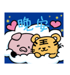 Tiger King ＆ Chume Pig-2（個別スタンプ：4）