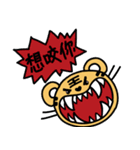 Tiger King ＆ Chume Pig-2（個別スタンプ：7）