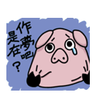Tiger King ＆ Chume Pig-2（個別スタンプ：9）