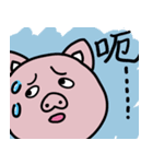 Tiger King ＆ Chume Pig-2（個別スタンプ：10）