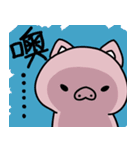Tiger King ＆ Chume Pig-2（個別スタンプ：12）