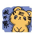 Tiger King ＆ Chume Pig-2（個別スタンプ：13）