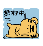 Tiger King ＆ Chume Pig-2（個別スタンプ：14）