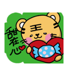 Tiger King ＆ Chume Pig-2（個別スタンプ：15）