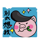 Tiger King ＆ Chume Pig-2（個別スタンプ：20）