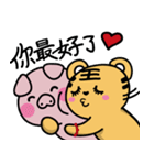 Tiger King ＆ Chume Pig-2（個別スタンプ：24）