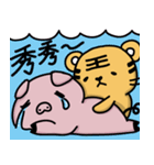 Tiger King ＆ Chume Pig-2（個別スタンプ：28）