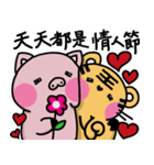 Tiger King ＆ Chume Pig-2（個別スタンプ：29）