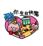 Tiger King ＆ Chume Pig-2（個別スタンプ：32）