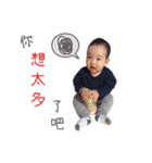 Baby Garrick's World（個別スタンプ：5）