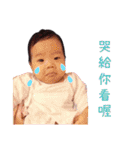 Baby Garrick's World（個別スタンプ：7）