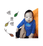 Baby Garrick's World（個別スタンプ：10）