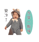 Baby Garrick's World（個別スタンプ：12）