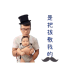 Baby Garrick's World（個別スタンプ：15）