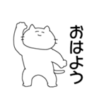人間に近い感情を持つネコ（個別スタンプ：1）