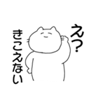 人間に近い感情を持つネコ（個別スタンプ：2）