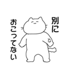 人間に近い感情を持つネコ（個別スタンプ：3）
