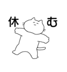 人間に近い感情を持つネコ（個別スタンプ：5）