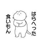 人間に近い感情を持つネコ（個別スタンプ：7）