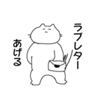 人間に近い感情を持つネコ（個別スタンプ：8）
