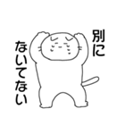 人間に近い感情を持つネコ（個別スタンプ：10）