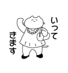 人間に近い感情を持つネコ（個別スタンプ：12）