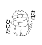 人間に近い感情を持つネコ（個別スタンプ：13）