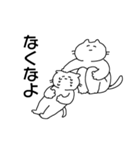 人間に近い感情を持つネコ（個別スタンプ：16）
