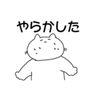 人間に近い感情を持つネコ（個別スタンプ：19）