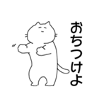 人間に近い感情を持つネコ（個別スタンプ：27）