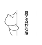 人間に近い感情を持つネコ（個別スタンプ：30）