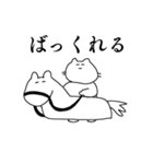 人間に近い感情を持つネコ（個別スタンプ：33）