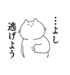 人間に近い感情を持つネコ（個別スタンプ：34）