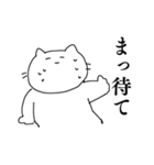 人間に近い感情を持つネコ（個別スタンプ：35）