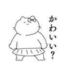 人間に近い感情を持つネコ（個別スタンプ：36）