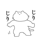 人間に近い感情を持つネコ（個別スタンプ：38）