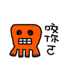Box dragon and box chicken（個別スタンプ：1）