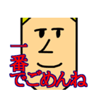 高慢スタンプ（個別スタンプ：2）