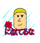 高慢スタンプ（個別スタンプ：3）