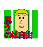 高慢スタンプ（個別スタンプ：5）